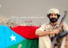 اعتبار کی شمشیر اور حوصلے کی ڈھال – کوہ شان بلوچ