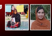 کوئٹہ: جبری طور پر لاپتہ دو بلوچ طالبات منظرعام پر لائی گئیں
