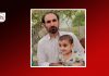 پسنی: پاکستانی فورسز کی جانب سے حراست میں لیے گئے اسکول ٹیچر کی لاش برآمد