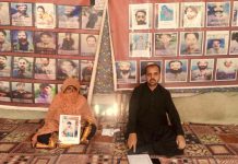 کامران خان سمیت تمام جبری لاپتہ افراد کو بازیاب کیا جائے۔ وی بی ایم پی