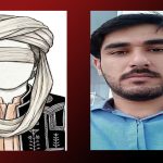 بلوچستان میں پاکستانی فورسز کے ہاتھوں دو بلوچ نوجوانوں کے قتل، بلوچ یکجہتی کمیٹی کی مذمت