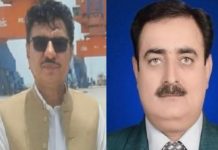 قلات: دو بینک افسران اغوا، مستونگ سے سرکاری گاڑی ضبط