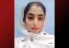 قلات: 19 سالہ طالبہ لائبہ ستار جبری لاپتہ