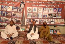 کوئٹہ: جبری گمشدگیوں کے خلاف احتجاج جاری، آواران سے تعلق رکھنے والا ایک شخص بازیاب