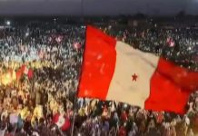 ضلع کیچ میں پشتون مزدوروں پرسیکیورٹی اداروں کا ڈرون حملہ ناقابل قبول ہے۔ پی این اے پی