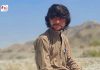 مند: فہد نامی نوجوان دوسری مرتبہ پاکستانی فورسز کے ہاتھوں جبری لاپتہ