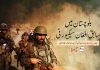 بلوچستان میں سابق افغان سکیورٹی اہلکاروں کی آبادکاری اور بلوچ قومی تحریک کے خلاف ان کا استعمال