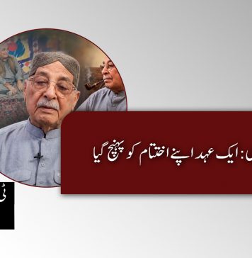 ڈاکٹر حکیم لہڑی: ایک عہد اپنے اختتام کو پہنچ گیا ۔ ٹی بی پی اداریہ