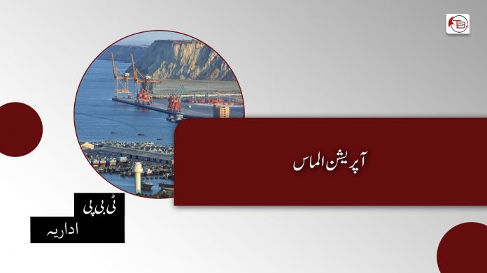TBP Editorial_Urdu
