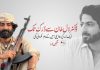 ڈاکٹر لال خان سے دُرک تک: ایک زندگی، جو اپنی زمین کے نام لکھ دی گئی – سنگین دُرا