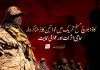کاڈ: بلوچ مسلح تحریک میں خواتین کا بڑھتا کردار، سماجی اثرات اور عوامی حمایت – ٹی بی پی رپورٹ