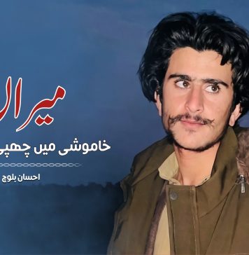 میران — خاموشی میں چھپی ایک داستان – احسان بلوچ
