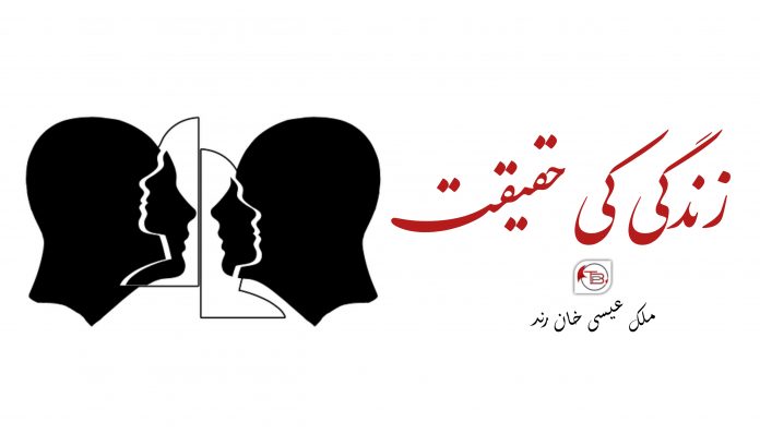 زندگی--1792351531634
