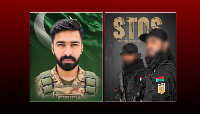 وجاہت، ایس ٹی او ایس