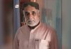 مستونگ: ادیب و پروفیسر صالح محمد شاد انتقال کرگئے